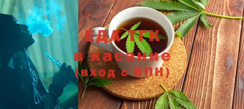 Canna-Cookies конопля  где можно купить   Щёкино 