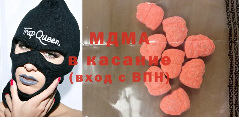 MDMA кристаллы  Щёкино 